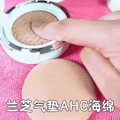 ahc氣墊和蘭芝氣墊對比分析 ahc氣墊和蘭芝氣墊哪款好 ahc氣墊和蘭芝氣墊對比分析 ahc氣墊和蘭芝氣墊哪款好