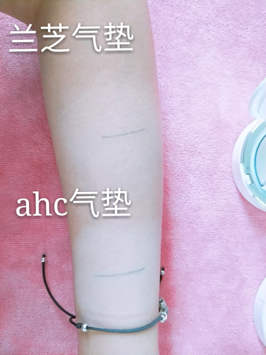 ahc氣墊和蘭芝氣墊對比分析 ahc氣墊和蘭芝氣墊哪款好 ahc氣墊和蘭芝氣墊對比分析 ahc氣墊和蘭芝氣墊哪款好