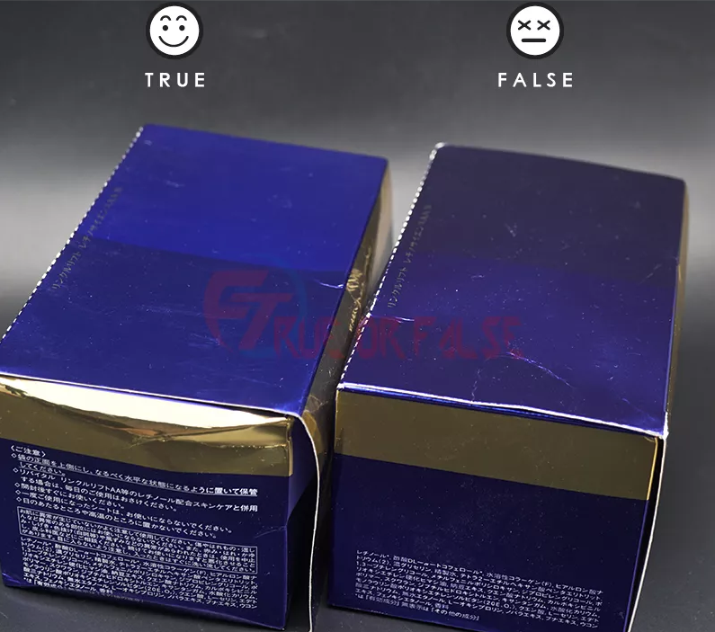 資生堂悅薇眼膜真假對比 悅薇眼膜真假辨別真假鑒別2018