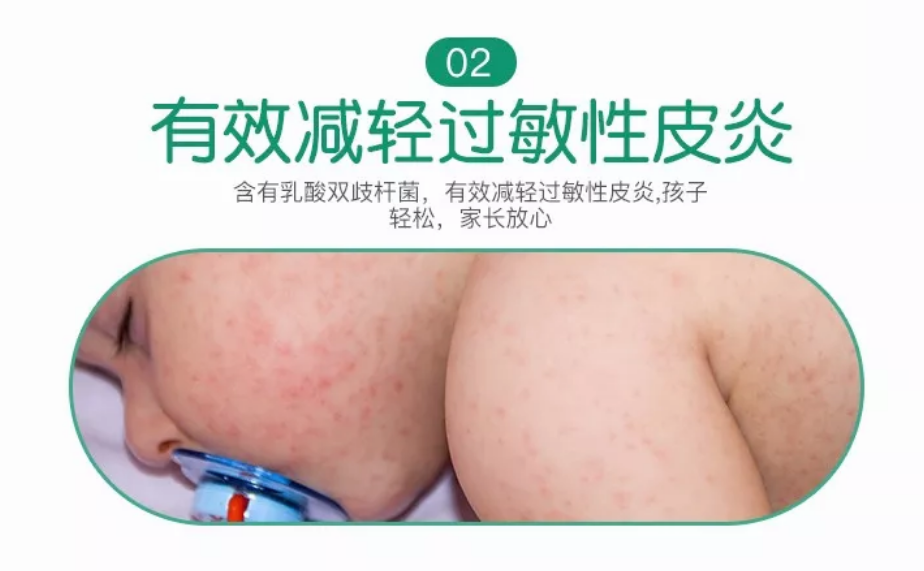 澳洲小藍蓋Faulding兒童益生菌怎么吃 澳洲小藍蓋益生菌服用心得