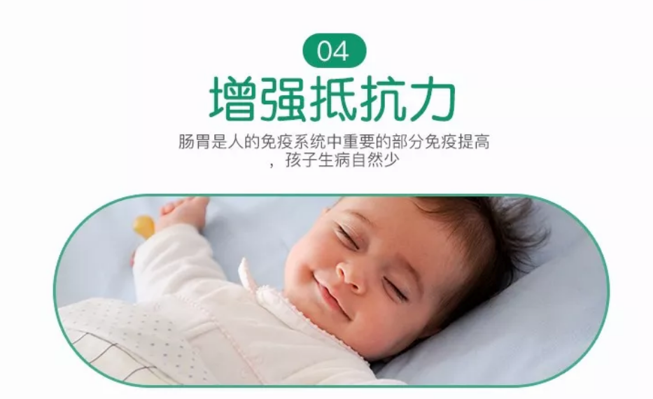 澳洲小藍蓋Faulding兒童益生菌怎么吃 澳洲小藍蓋益生菌服用心得