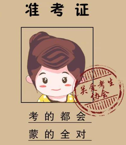 高考加油的心情說說 為高考加油的勵(lì)志語句圖片 高考加油的心情說說 為高考加油的勵(lì)志語句圖片