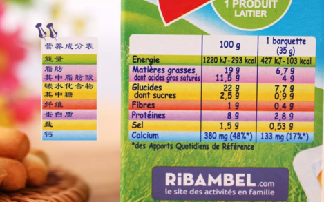 法國kiri奶酪手指餅干補(bǔ)鈣嗎 法國kiri奶酪手指餅干配料表