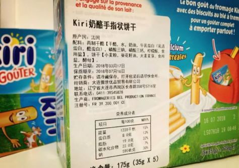 法國kiri奶酪手指餅干補(bǔ)鈣嗎 法國kiri奶酪手指餅干配料表