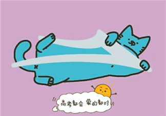 高考加油致自己的心情說說 為自己加油的句子短語圖片2018