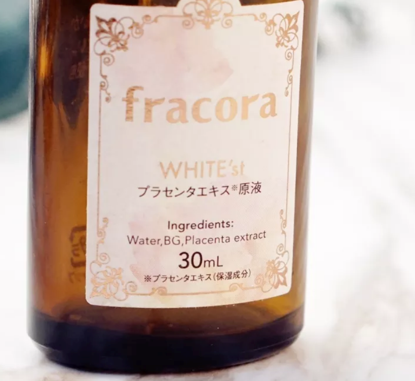 fracora胎盤素精華原液能祛斑嗎 fracora胎盤素精華原液效果好不好 fracora胎盤素精華原液能祛斑嗎 fracora胎盤素精華原液效果好不好