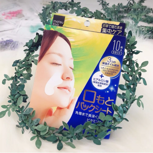 什么產品去法令紋效果好 去法令紋最好的護膚品推薦2018