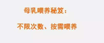 生完孩子前三天怎么給孩子喂奶 產后頭三天喂奶方法2018