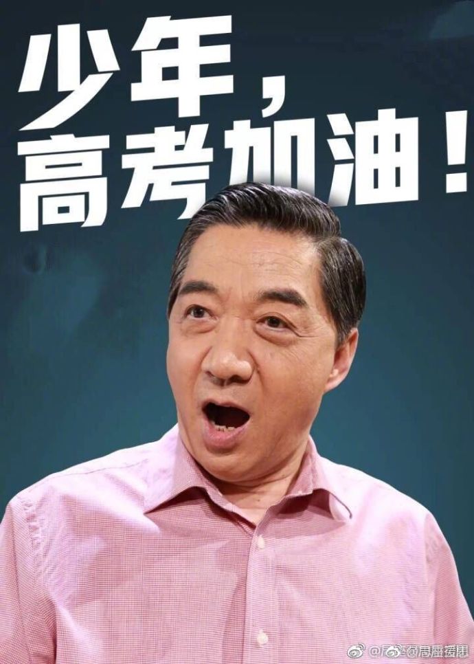 為高考學子加油說說怎么寫 高考加油說說朋友圈2018