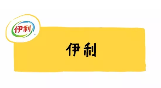 伊利金領冠珍護怎么樣2018 伊利金領冠珍護奶粉配方好嗎