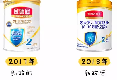 伊利金領冠珍護怎么樣2018 伊利金領冠珍護奶粉配方好嗎