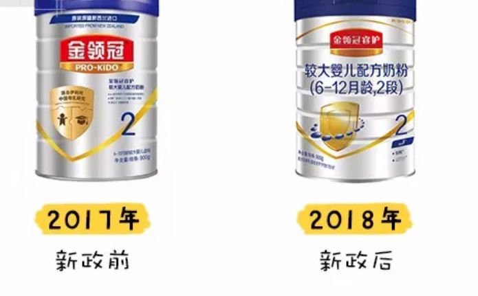 伊利金領冠睿護怎么樣2018 金領冠睿護和珍護配方哪個好