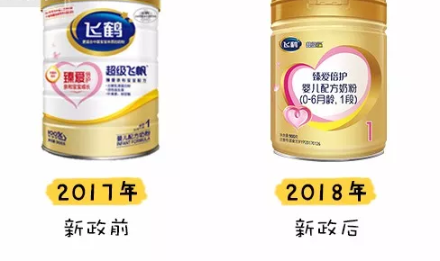 飛鶴超級飛帆臻愛倍護怎么樣 超級飛帆和星飛帆哪個好2018