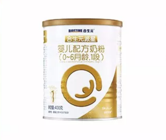 合生元派星是合生元超級(jí)金裝嗎 合生元派星原料配方分析2018 合生元派星是合生元超級(jí)金裝嗎 合生元派星原料配方分析2018