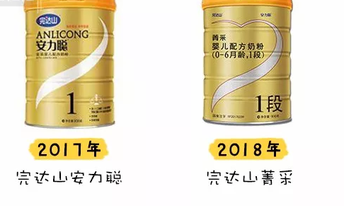 完達山菁采安力聰怎么樣 完達山菁采奶粉成分配方分析