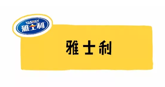雅士利菁珀奶粉怎么樣2018 雅力士菁珀奶粉成分配方分析