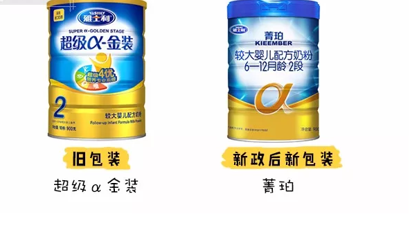 雅士利菁珀奶粉怎么樣2018 雅力士菁珀奶粉成分配方分析