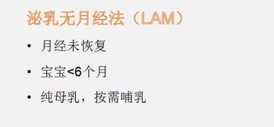 哺乳期怎么進行性生活 哺乳期性生活正確方法2018