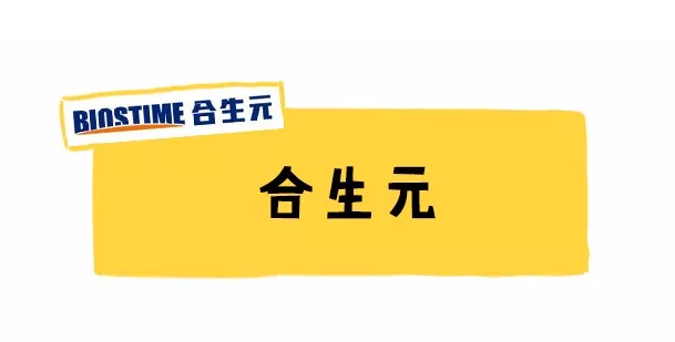 合生元貝塔星是合生元金裝嗎 合生元貝塔星奶粉配方分析2018 合生元貝塔星是合生元金裝嗎 合生元貝塔星奶粉配方分析2018