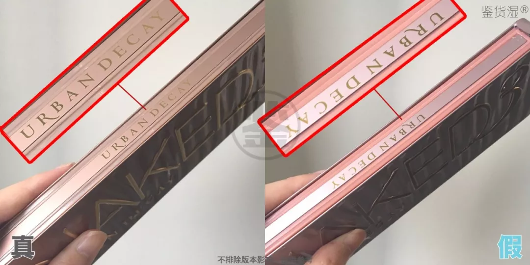 neked3眼影真假對比 nake3怎么看真假2018