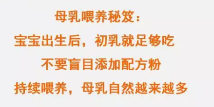 生完孩子前三天怎么給孩子喂奶 產后頭三天喂奶方法2018