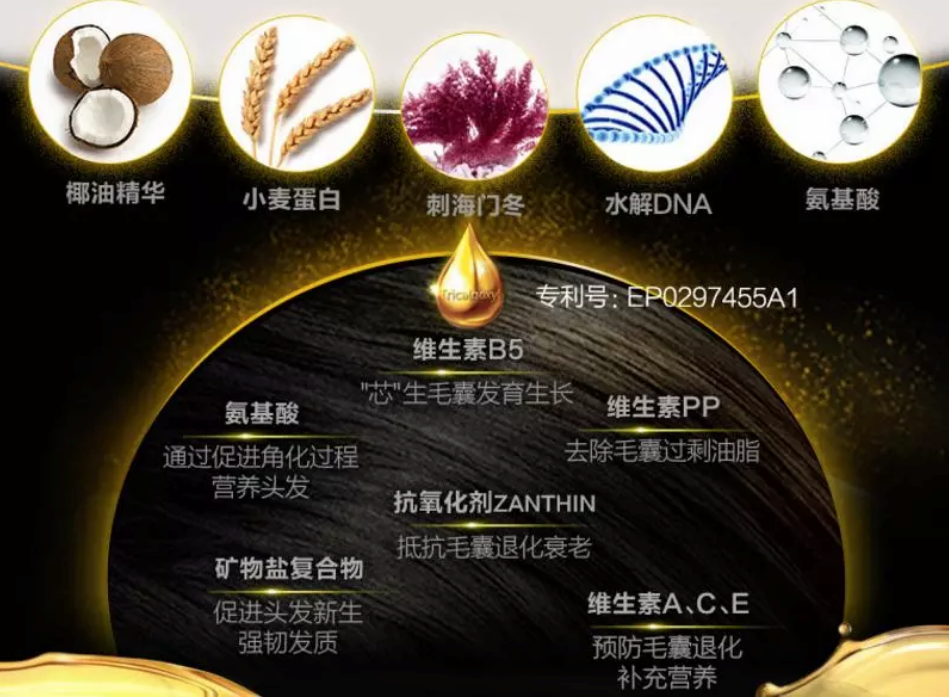 戚薇推薦的豐添生發有效果嗎 意大利豐添生發孕期可以用嗎