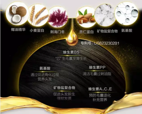 戚薇推薦的豐添生發有效果嗎 意大利豐添生發孕期可以用嗎
