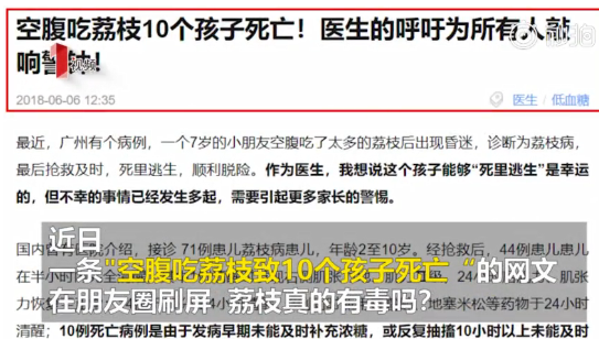吃荔枝小孩子死亡是怎么回事 小孩不能空腹吃荔枝嗎 吃荔枝小孩子死亡是怎么回事 小孩不能空腹吃荔枝嗎
