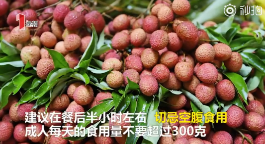 荔枝病有哪些癥狀2018 為什么小孩更容易得荔枝病 荔枝病有哪些癥狀2018 為什么小孩更容易得荔枝病