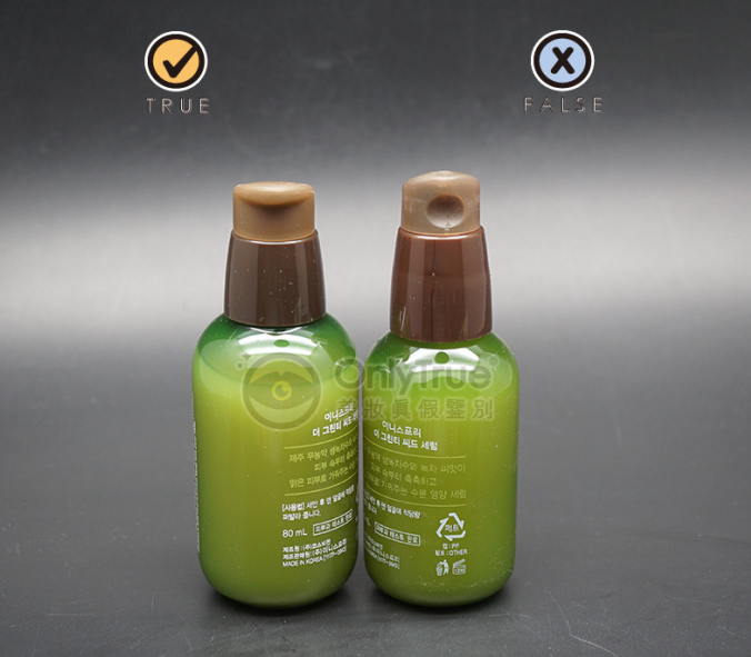 悅詩風(fēng)吟小綠瓶2018真假圖片 innisfree小綠瓶真假鑒別