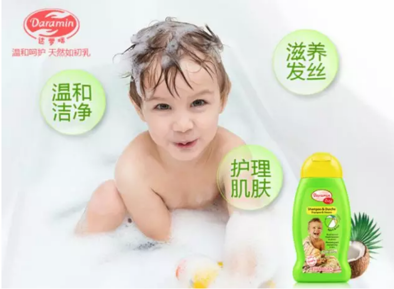 Daramin達羅咪兒童洗發沐浴乳有幾款 Daramin達羅咪洗發沐浴哪款產品好 Daramin達羅咪兒童洗發沐浴乳有幾款 Daramin達羅咪洗發沐浴哪款產品好
