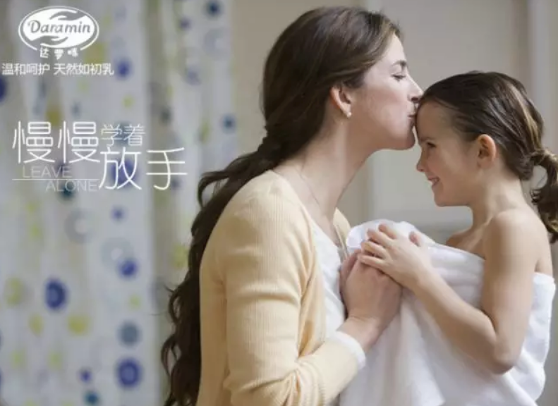Daramin達羅咪兒童洗發沐浴乳有幾款 Daramin達羅咪洗發沐浴哪款產品好 Daramin達羅咪兒童洗發沐浴乳有幾款 Daramin達羅咪洗發沐浴哪款產品好