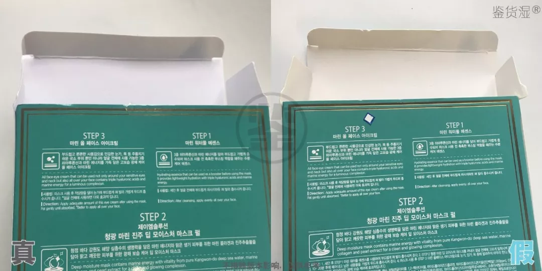 jm珍珠三部曲面膜真?zhèn)?jm珍珠面膜三部曲真假鑒別方法2018