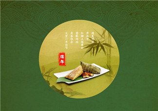 2018端午節是幾月幾號 端午節堪稱節日別名之最