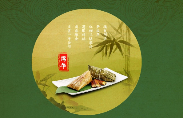 端午節吃粽子會不消化怎么辦 ?糖尿病患者不宜多吃粽子 端午節吃粽子會不消化怎么辦 ?糖尿病患者不宜多吃粽子