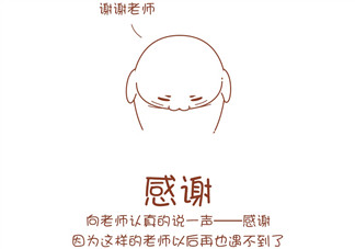 高考結束第一天的心情說說 高考結束了回不去了句子感慨