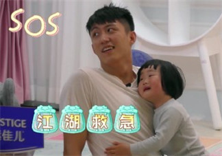 放開我北鼻黃景瑜哄喵喵睡覺是哪一期 喵喵怎么被鯨魚哥哥尬哄睡著的