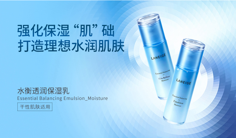 蘭芝保濕乳真假鑒別方法 蘭芝保濕乳真假圖片對比