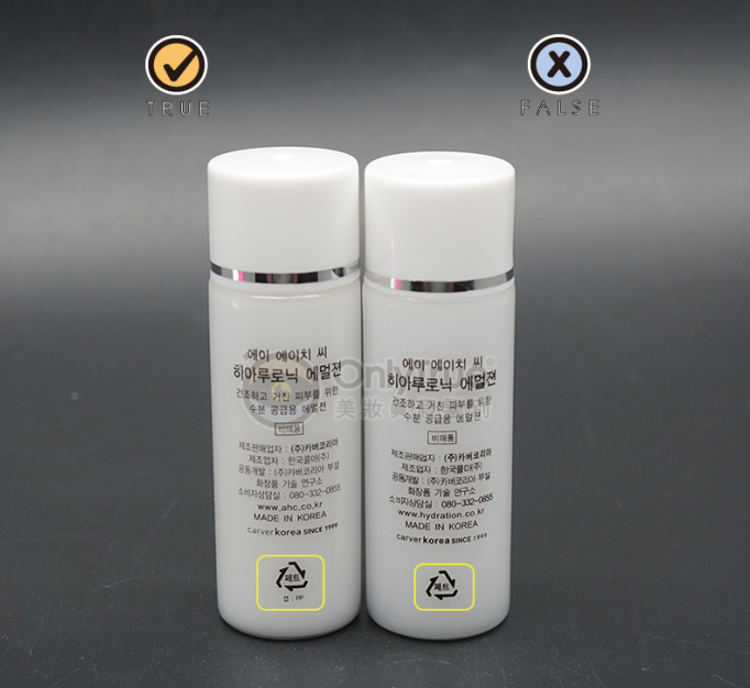AHC神仙水乳套裝真假鑒別 AHC神仙水乳套裝真假圖片對比
