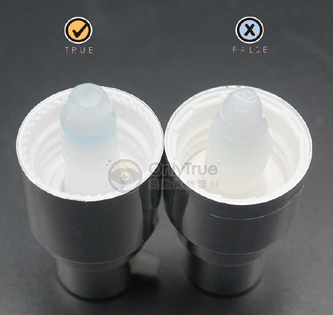 AHC神仙水乳套裝真假鑒別 AHC神仙水乳套裝真假圖片對比