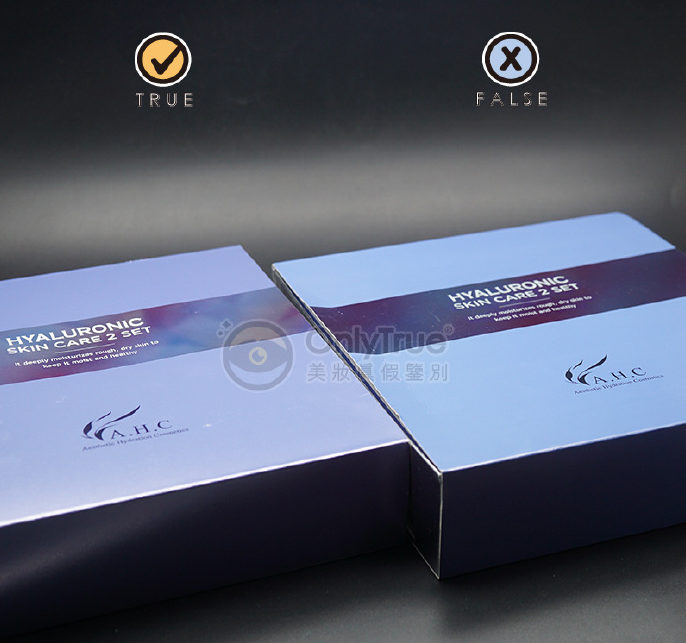 AHC神仙水乳套裝真假鑒別 AHC神仙水乳套裝真假圖片對比