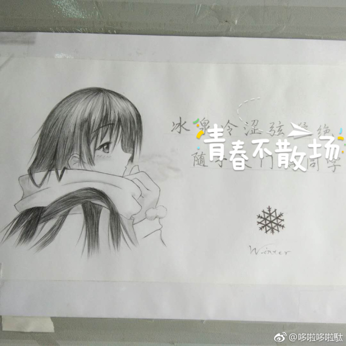 照畢業照分離說說 2018照畢業照心情感言說說朋友圈