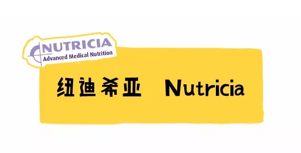 紐迪希亞旗下有哪些奶粉品牌 愛他美和牛欄成分對比分析 紐迪希亞旗下有哪些奶粉品牌 愛他美和牛欄成分對比分析