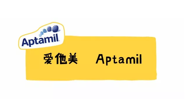 ?德國版愛他美配方成分分析 德國版愛他美奶粉奶源怎么樣 ?德國版愛他美配方成分分析 德國版愛他美奶粉奶源怎么樣