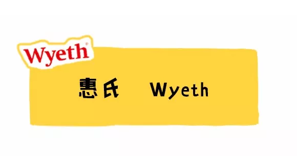 新西蘭版惠氏S26奶粉怎么樣 新西蘭版惠氏S26奶粉配方分析