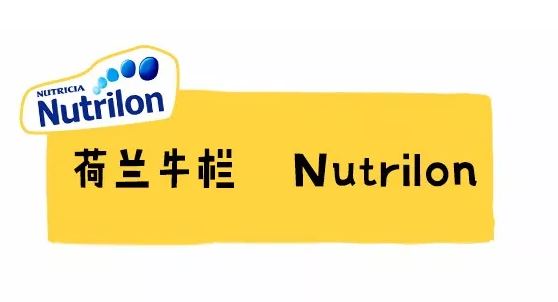 荷蘭牛欄諾優(yōu)能奶粉配方怎么樣 荷蘭牛欄諾優(yōu)能奶粉國行版奶源