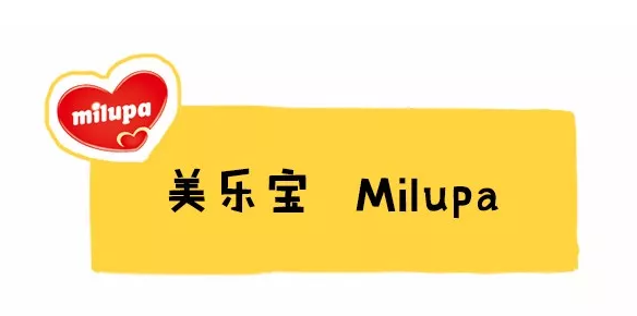 Milumil米路米奶粉怎么樣 Milumil米路米奶粉配方原料分析