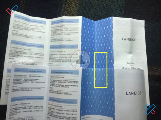 蘭芝保濕乳真假鑒別方法 蘭芝保濕乳真假圖片對比