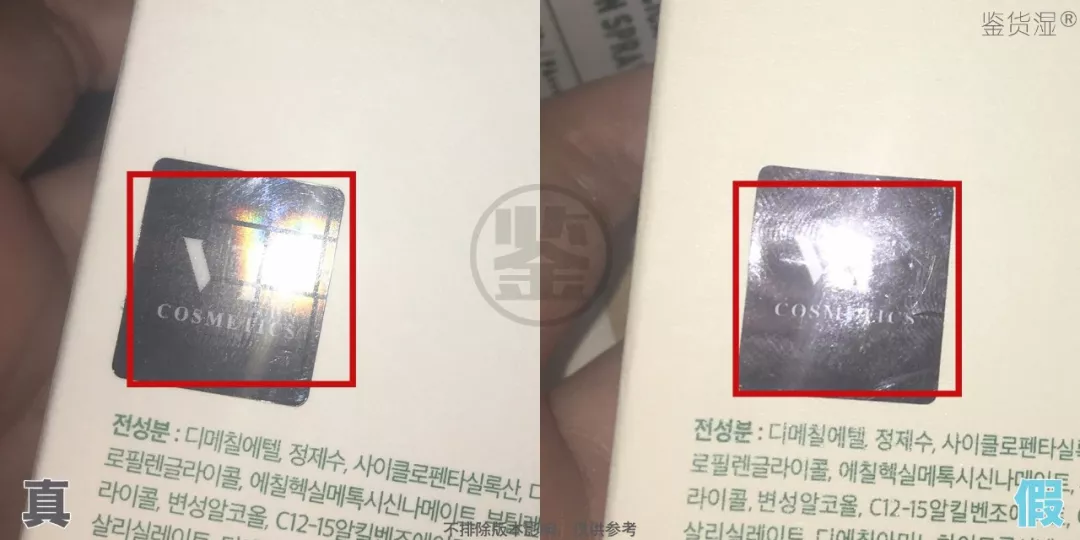 韓國VT防曬噴霧真假鑒別 韓國VT防曬噴霧真假怎么辨別2018