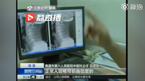 男孩頸椎變直線是怎么回事 小孩玩手機頸椎變直線真的嗎 男孩頸椎變直線是怎么回事 小孩玩手機頸椎變直線真的嗎